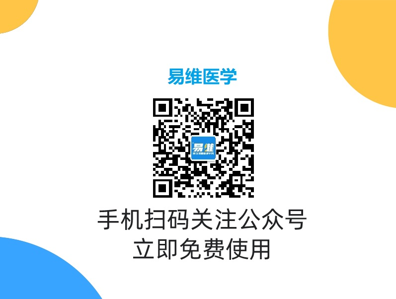 医院资产管理软件，不看看怎么知道呢？